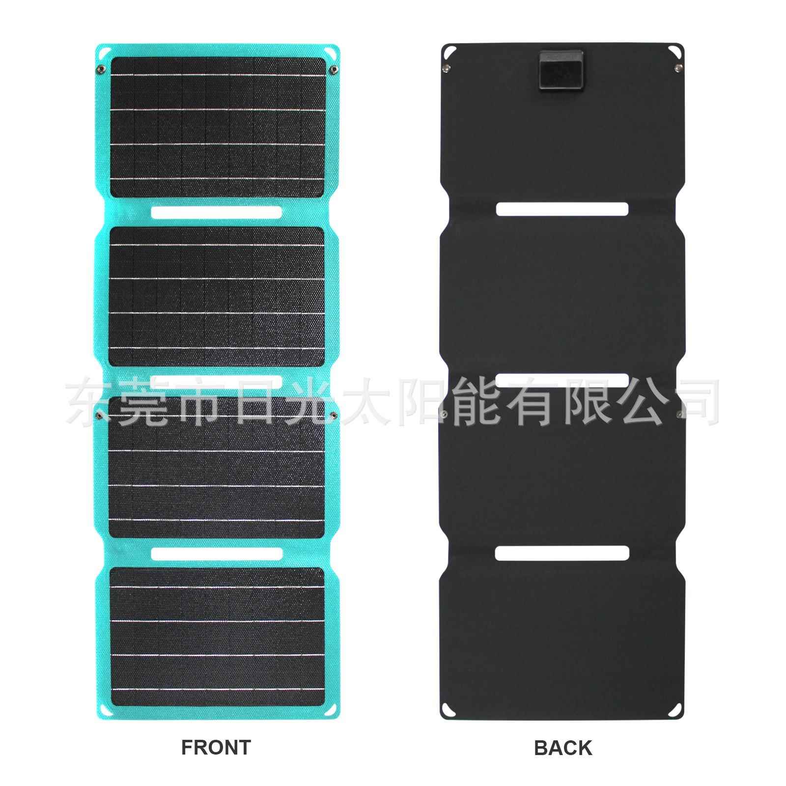 28W户外太阳能折叠包便携手机充电器ETFE一体层压太阳能充电板