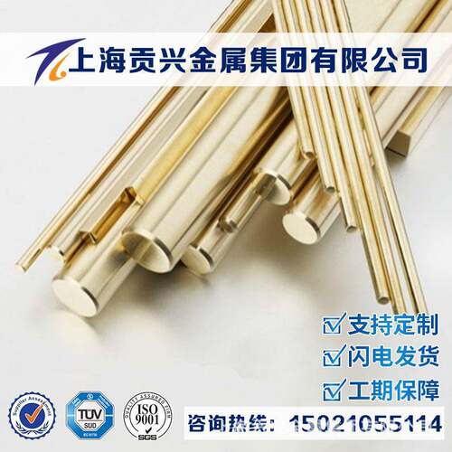供应QMg0.8镁青铜QMg0.8铜板铜棒铜管QMg0.8铜卷QMg0.8铜丝铜套