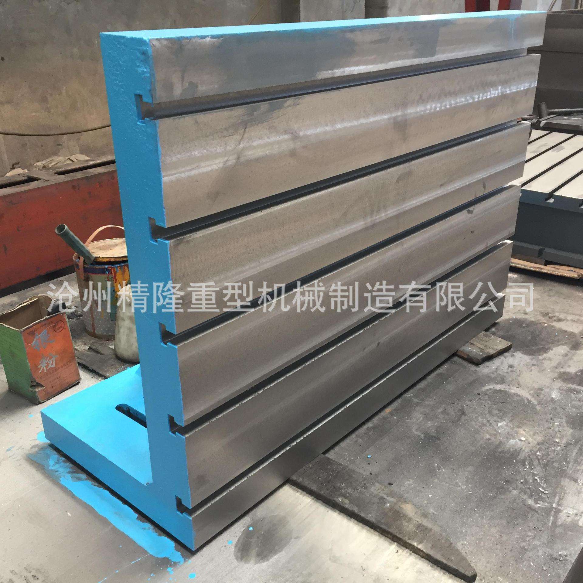 厂家 高精度大型铸铁 T型槽 弯板工作台 直角靠铁 可加工