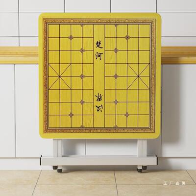 户外折叠便携式中国象棋桌子下棋带棋盘家用实木面板桌小桌子