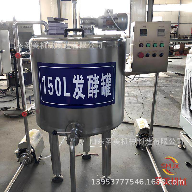 标准水冷搅拌罐牛乳发酵罐鲜奶巴氏杀菌罐不锈钢液体搅拌冷却罐