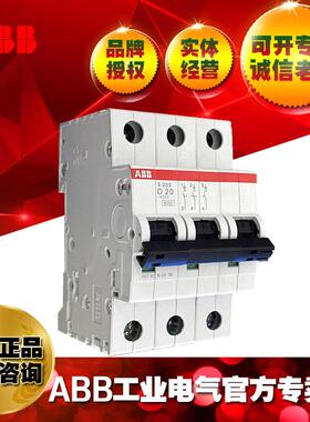 ABB微型断路器微断 空开S203M-D40空气开关;10113505