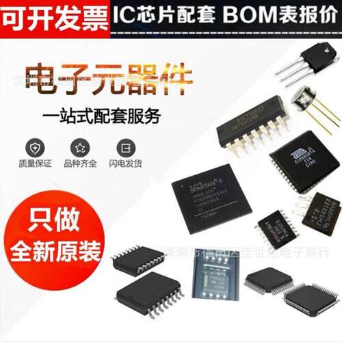 32位MCU芯片STM32MP157AAA3 STM32MP157 LFBGA-448 全新原装现货