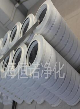 0950R010BN3HC抗燃油回油过滤器滤芯 不锈钢折叠滤芯