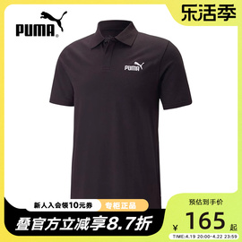 puma彪马短袖polo衫男2023夏季透气运动休闲半袖t恤676673-01