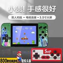 掌上游戏机800款游戏马里奥热血系列经典怀旧儿童双人小霸王