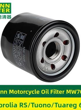 Mann摩托车滤清器Rs457 Aprilia Rs660机器滤清器Tuono660机油滤