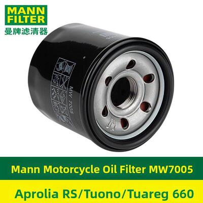 Mann摩托车滤清器Rs457 Aprilia Rs660机器滤清器Tuono660机油滤