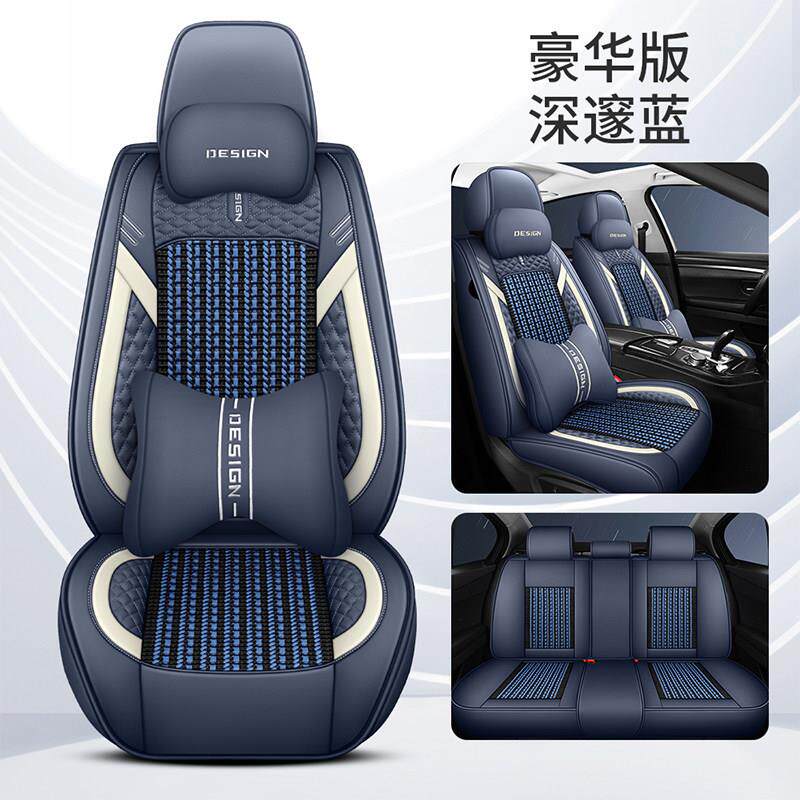 马自达CX4CX5昂克赛拉马自达马6马3冰丝汽车坐垫四季全包专用座套