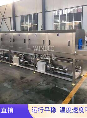 塑料周转筐清洗机蔬菜水果食品配送筐清洗设备高压喷淋洗筐机