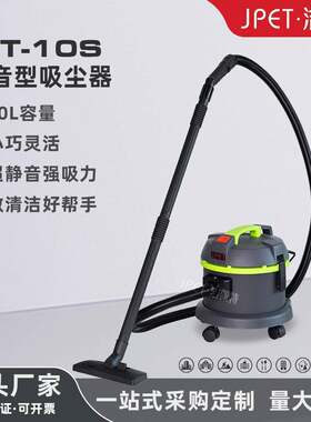 10L静音型吸尘器家用商用强劲吸力不留尘酒店会所车间吸尘好帮手