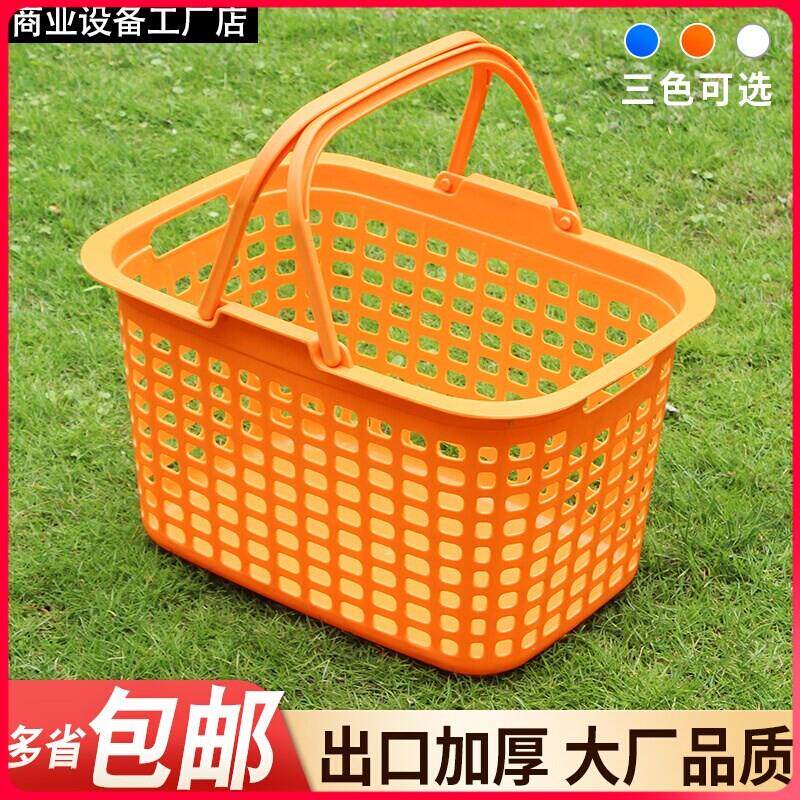 家用网红购物篮手提篮塑料篮子框子买菜筐子野餐炊收纳篮超市露营