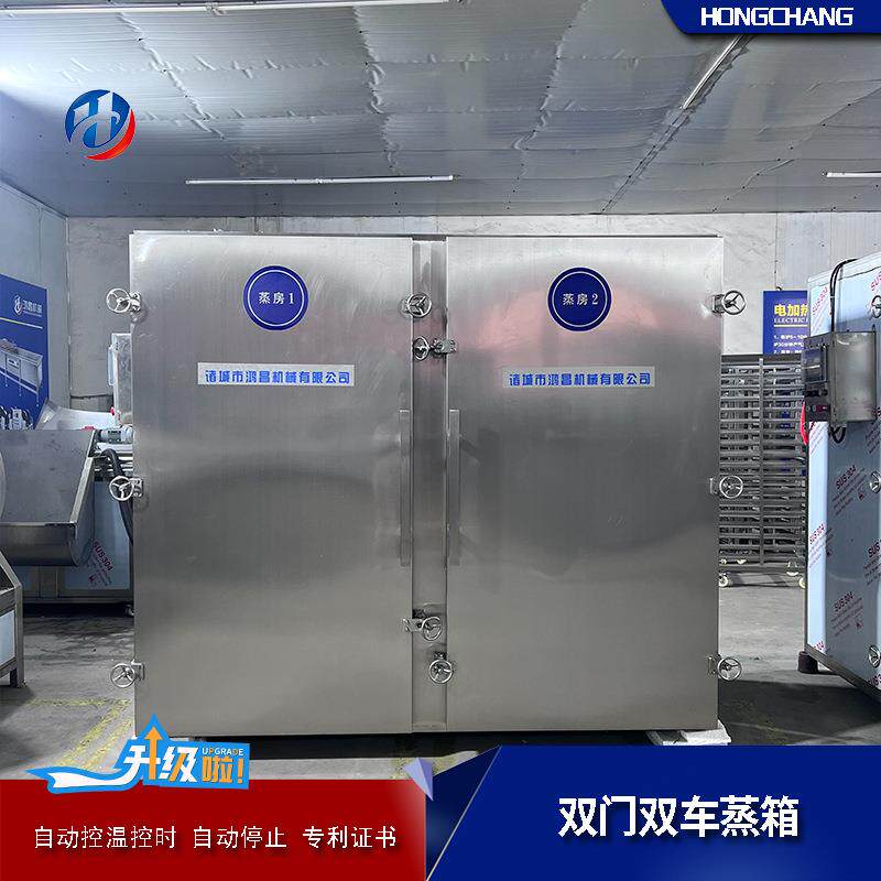 农业合作社大型蒸箱厂家 红薯控温蒸箱 全自动辣椒蒸房