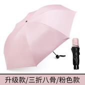 新款 热销红色雨伞本命年大红结伞婚庆全自动舞蹈演出长伞柄婚黑胶