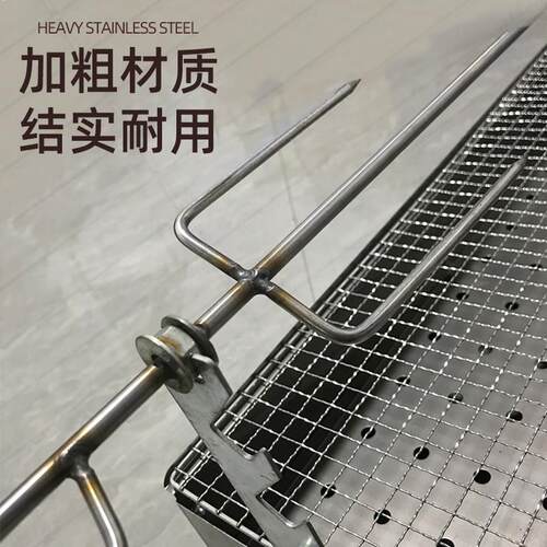 加子厚烤IGM羊腿炉折羊叠烤肉架户外羊串商用碳肉烤炉排鸡兔烧烤