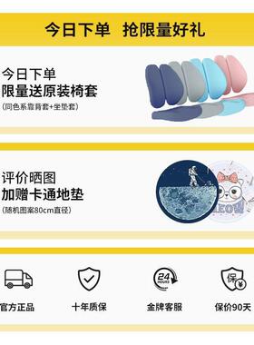 儿学习矫可升降NOC联动追童背椅椅正坐姿座椅小学生写字凳子书桌