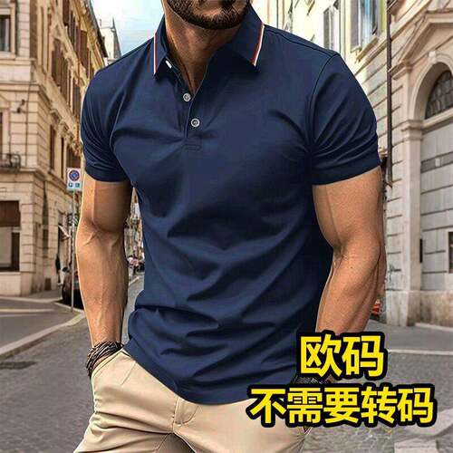 Men’s collared short-sleeve  shirt slim-fit casual