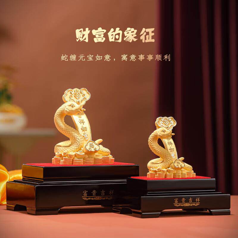 吉祥源招财吉祥如意绒沙金蛇摆件十二生肖蛇工艺品客厅玄关电视柜
