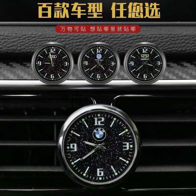 车载表盘时钟汽车摩托车电动车防水高精度电子表高档风口石英钟表