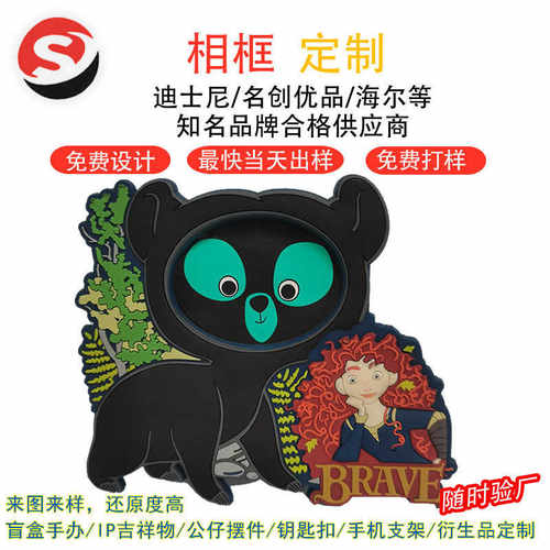 3D立体磁铁个性卡通图案造型个性图案软胶硅胶滴胶摆台相框定 制