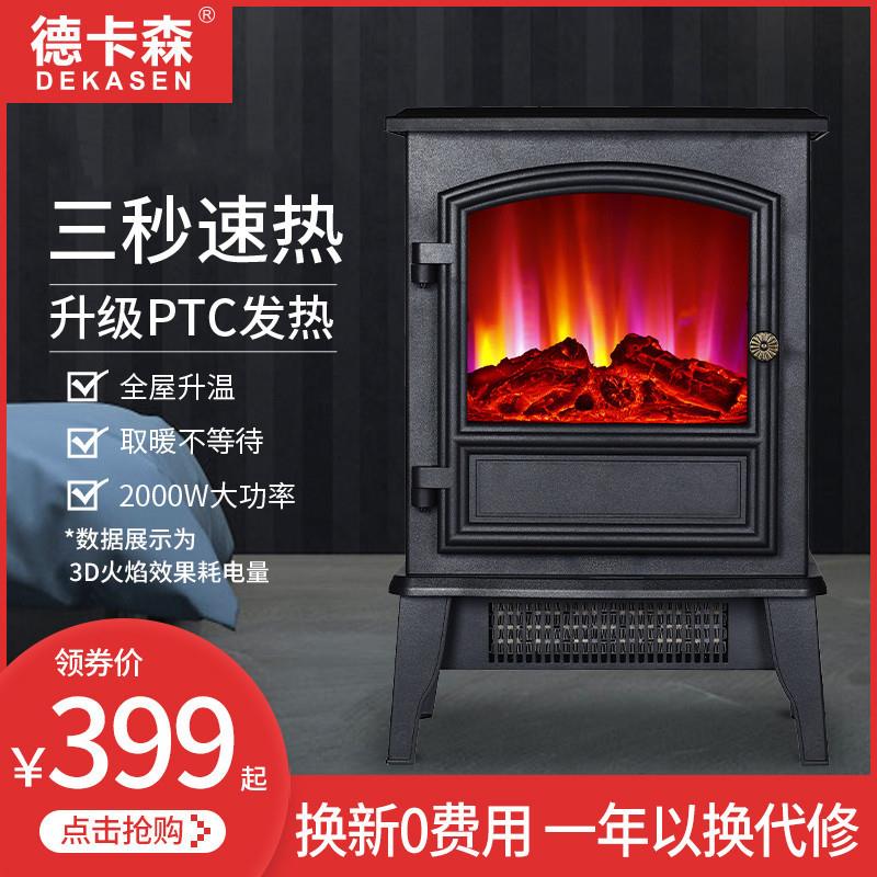 电壁炉取暖器家用3D仿真火焰山暖风机卧浴室暖气炉小型家用热风机