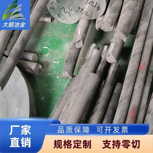 供应HastelloyC-276合金棒材现货规格齐全合金C276棒材可零切