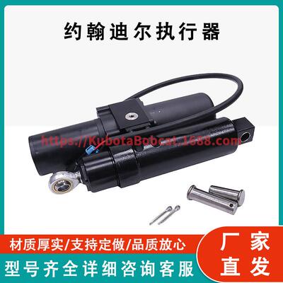 货箱动力提升执行器 AM145903 AM138797 AUC15043 适用约翰迪尔