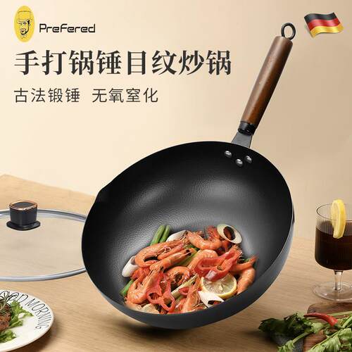 prefered手打锅锤目纹不粘炒锅家用无涂层电磁炉煎牛排平底煎炒锅