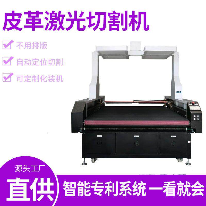 布料皮革激光切割机服装纸板亚克力1390/1610二氧化碳雷射裁剪机