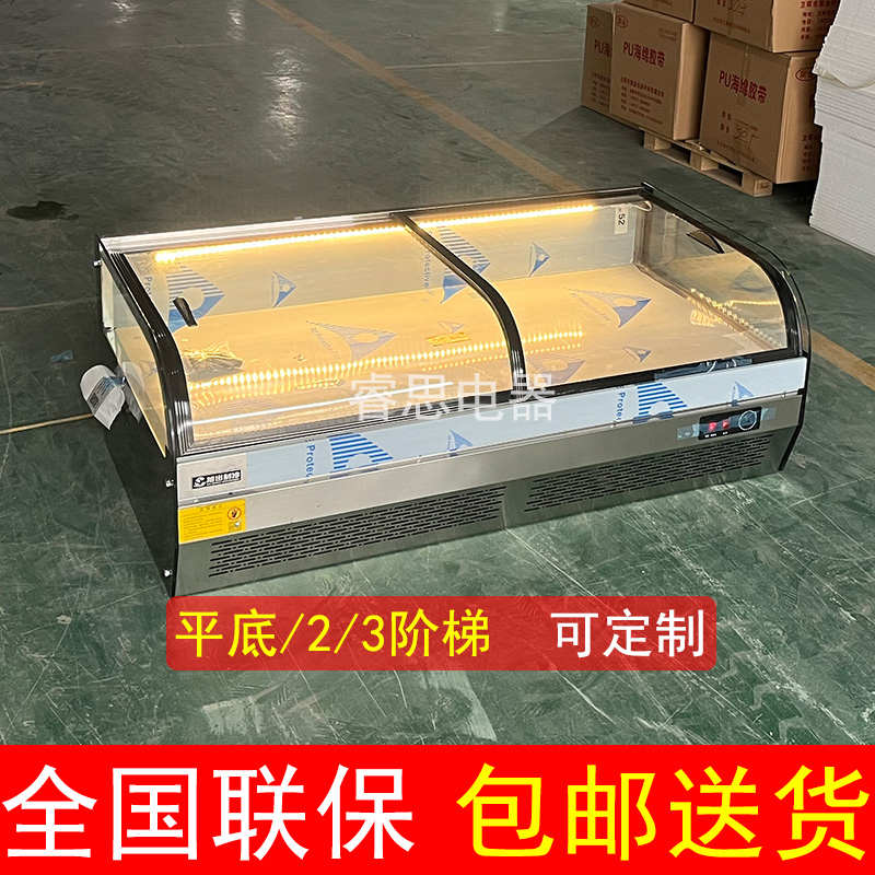 台式凉菜烧烤炸串菜品摆摊冷藏展示柜商用保鲜小型桌柜三轮车水果