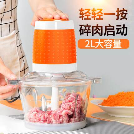 绞肉机家用电动不锈钢小型绞馅机搅馅菜打料理搅拌蒜蓉蒜泥金强华