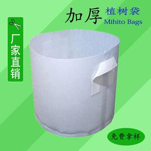 美植袋无纺布种植袋育苗营养袋加厚款白黑色植树种植袋