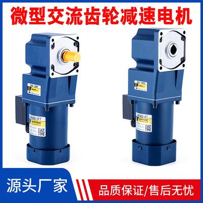 RT直角中实减速机转角减速电机替代JSCC精研直角中空减速器现货