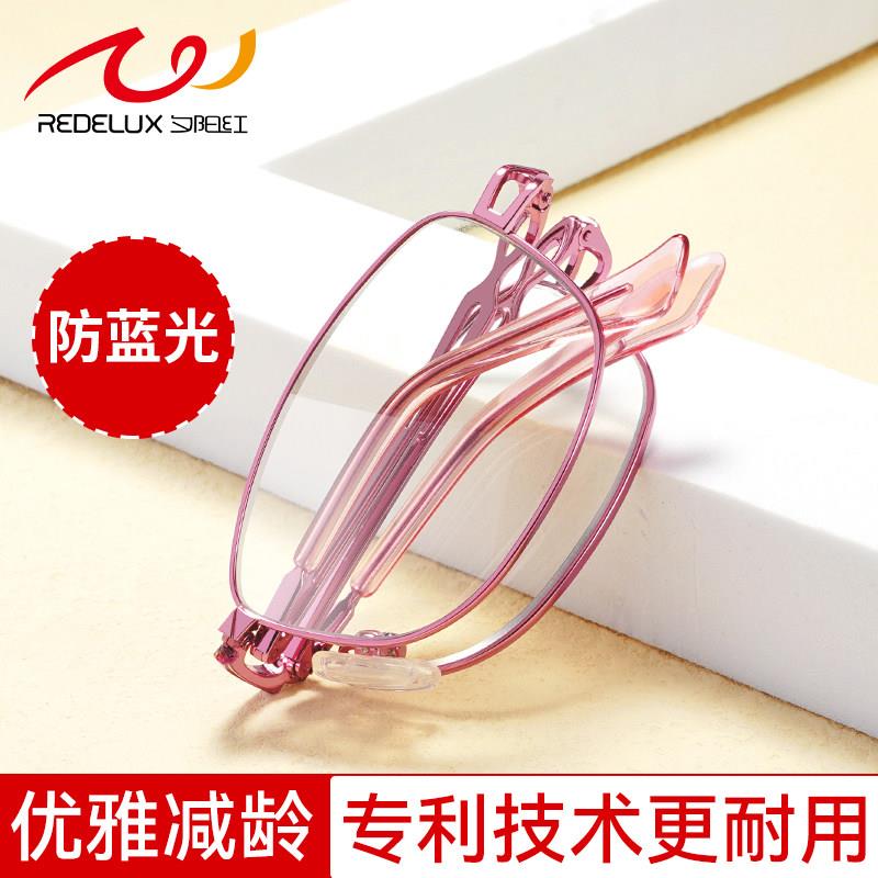 夕阳红折叠式女士老花镜便携式超轻防蓝光品牌正品高清老年人2025