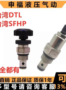 DTL插装阀CMD CMR CNS CRV - 082 092 102 122 063 -L10 K20N 30N