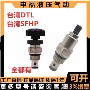 102 阀CMD 082 DTL插装 122 K20N CNS L10 CMR 30N CRV 063 092