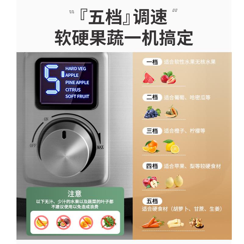 甘蔗榨汁机商用渣汁分离全自动大口径家庭榨果蔬西芹专用多垒德株