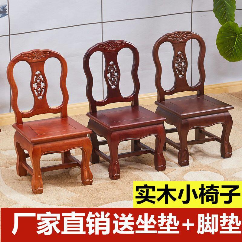 实木小凳子靠背椅儿童凳矮凳小椅子家用红木婚庆椅客厅沙发茶几凳