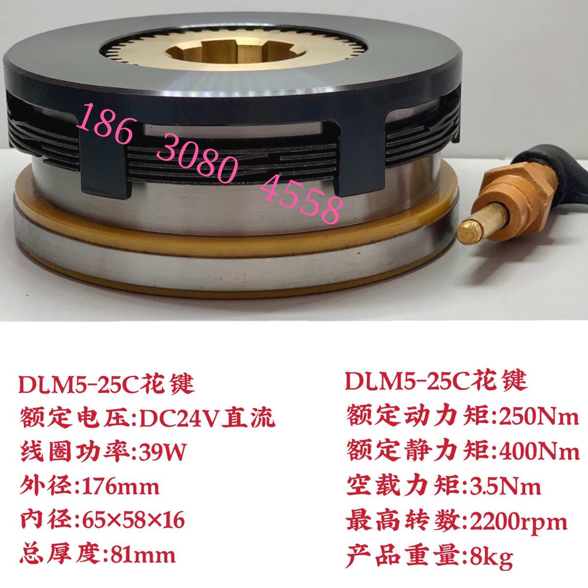 上海二多片5c质保dlm5机电磁离合器dc24v-系列dlm5c6150一年湿式