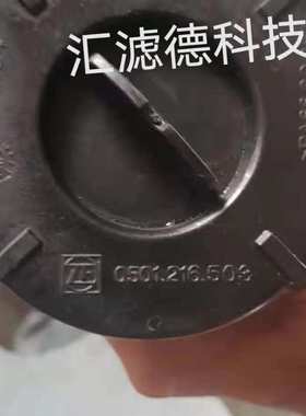 0501.325.886 0501.216.503 0501325886 0501216503 液压油滤芯