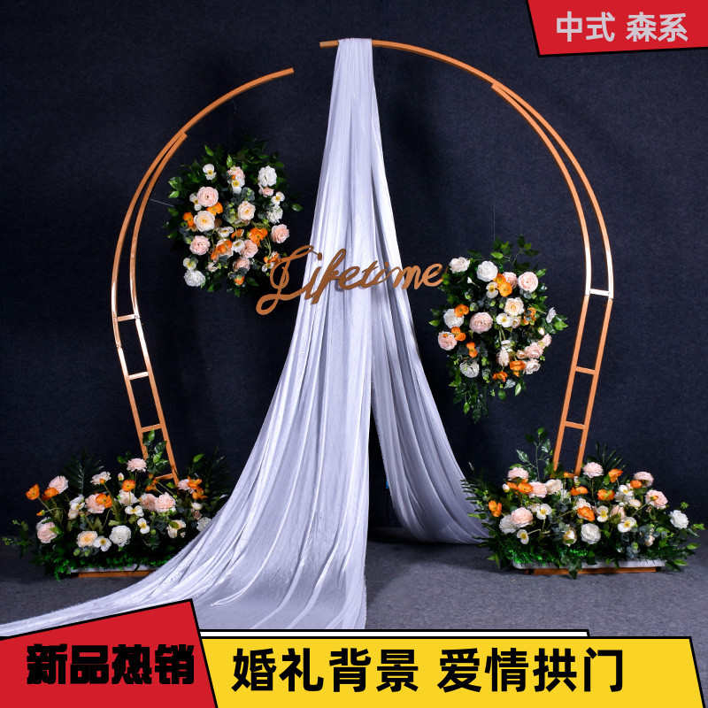 批发婚庆铁艺拱门森系婚礼异形花门架子舞台背景布置装饰摆件道具