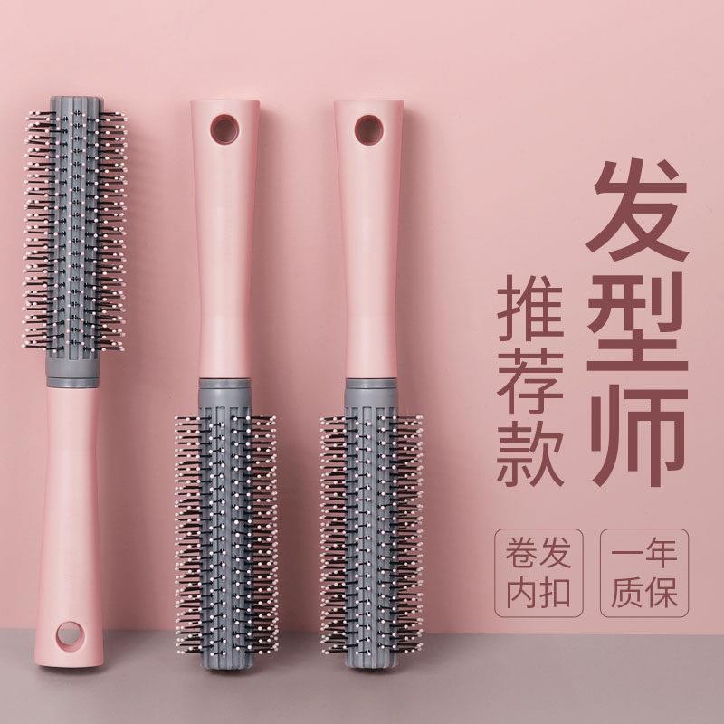 女士专用长发滚梳内扣卷发梳气囊家用蓬松圆筒梳子吹头发造型神器