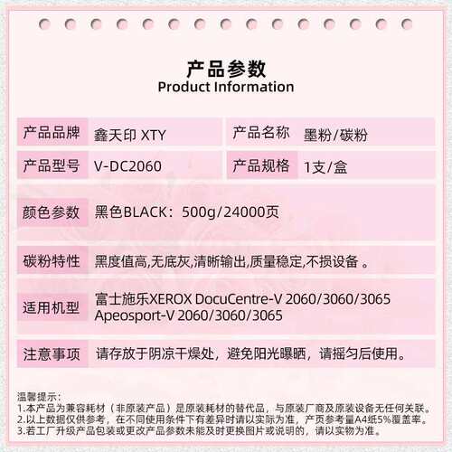 适用施乐DocuCentre-Ⅴ 2060 3060 3065粉盒2560碳粉3560五代硒鼓
