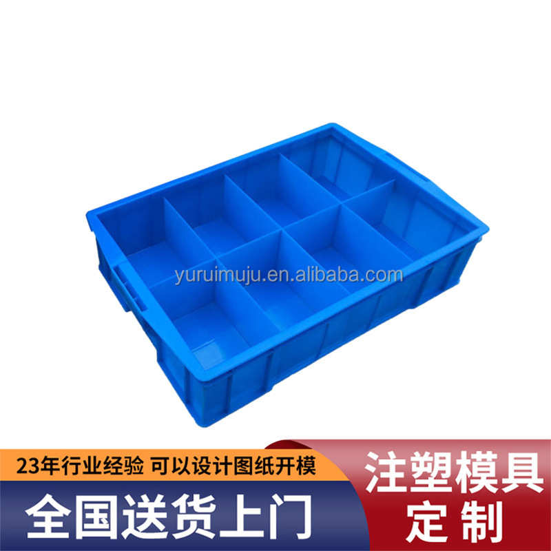 源头工厂塑料生料带盒子模具制作注塑模具加工模具设计制作