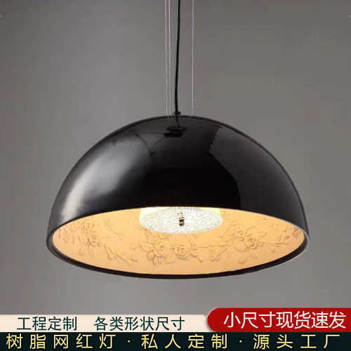 灯饰灯具餐厅浮雕新型客厅吊灯创意现代树脂卧室时尚装饰灯氛围