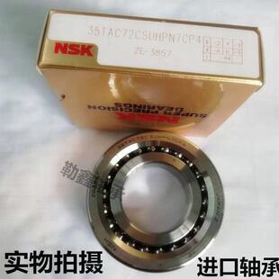 进口 NSK 轴承 7011 7012 7013 7014 7015 7016 A5TYSUL P4 P5 AC