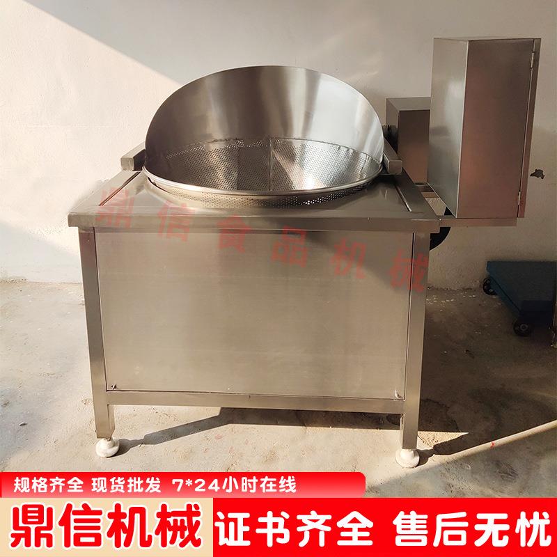 炸薯条油炸机虾条油炸锅低温紫薯条油炸设备小型馓子油炸锅