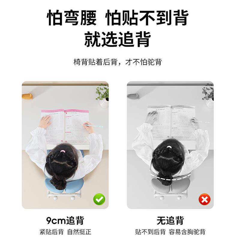 儿童学习椅可降调节矫正姿靠背凳子小见详情学生书桌椅家子用写坐