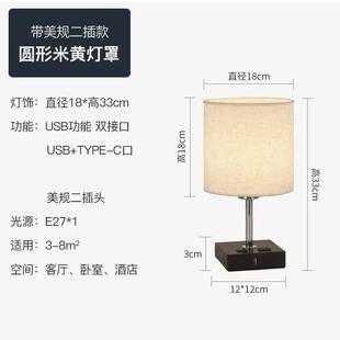 高档多功能床头灯新款护眼学习台专用充插两用灯台灯泡灯护眼学习