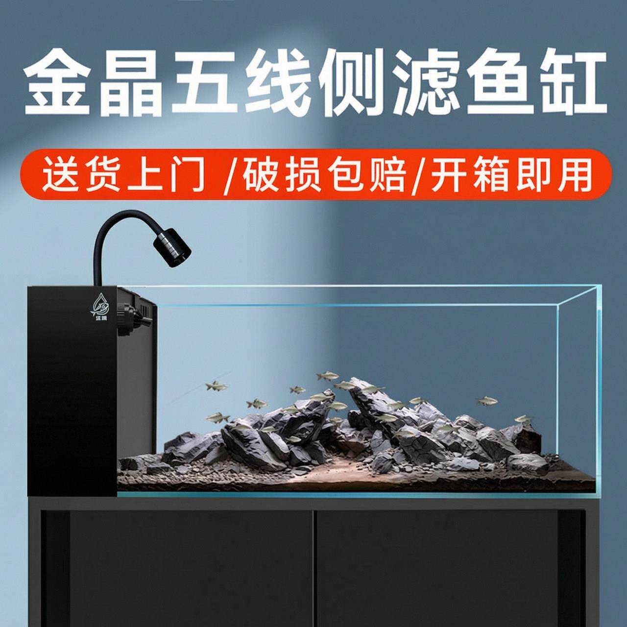 桌面溪流缸侧滤超白金鱼缸小型客厅生态造景过滤制氧循环一体机